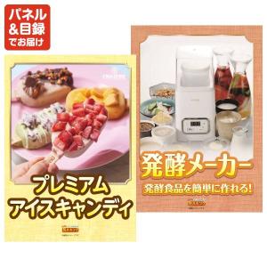 忘年会 景品セット 45点 結婚式二次会 ゴル...の詳細画像5