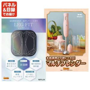 景品 特大パネル 25点セット 家電 テレビ・...の詳細画像4