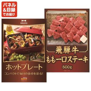 ビンゴ 景品セット 30点 結婚式二次会 ゴル...の詳細画像2