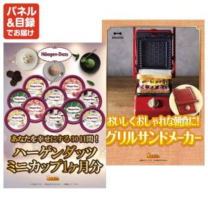 ビンゴ 景品セット 30点 結婚式二次会 ゴル...の詳細画像3