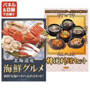 ビンゴ 景品セット 30点 結婚式二次会 ゴル...の詳細画像4