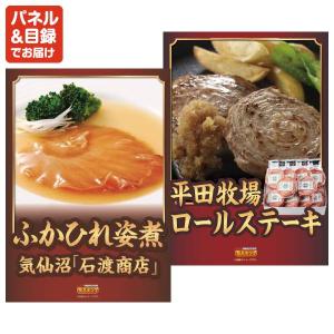 ビンゴ 景品セット 30点 結婚式二次会 ゴル...の詳細画像5