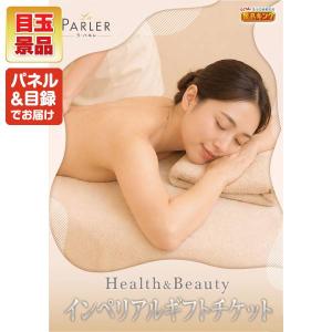 景品 特大パネル 40点セット ゲーム 体験ギ...の詳細画像2