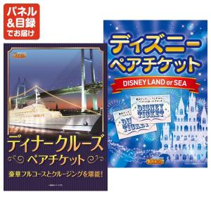 景品 特大パネル 40点セット ゲーム 体験ギ...の詳細画像3