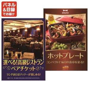 景品 特大パネル 40点セット ゲーム 体験ギ...の詳細画像4