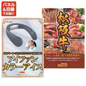 景品 特大パネル 40点セット ゲーム 体験ギ...の詳細画像5