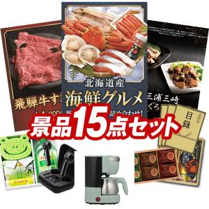 景品 特大パネル 15点セット かに・海鮮 肉 ...の商品画像