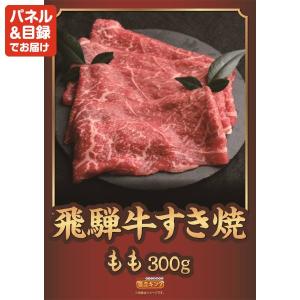 景品 特大パネル 15点セット かに・海鮮 肉...の詳細画像2