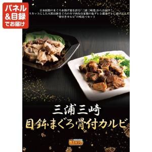 景品 特大パネル 15点セット かに・海鮮 肉...の詳細画像3
