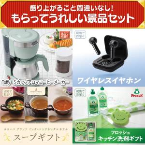 景品 特大パネル 15点セット かに・海鮮 肉...の詳細画像4