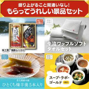 景品 特大パネル 15点セット かに・海鮮 肉...の詳細画像5