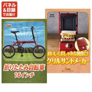 景品 特大パネル 110点セット 温泉 App...の詳細画像3