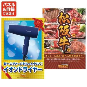 景品 特大パネル 110点セット 温泉 App...の詳細画像4