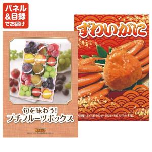 景品 特大パネル 110点セット 温泉 App...の詳細画像5