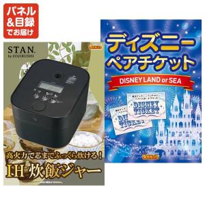 景品 特大パネル 80点セット 肉 大人買い ...の詳細画像3