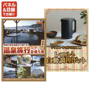 景品 特大パネル 80点セット 肉 大人買い ...の詳細画像4