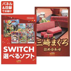 景品 特大パネル 80点セット 肉 大人買い ...の詳細画像5