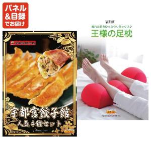 景品 特大パネル 80点セット ディズニー 家...の詳細画像4