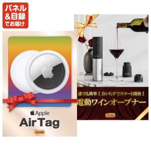 景品 特大パネル 80点セット ディズニー 家...の詳細画像5