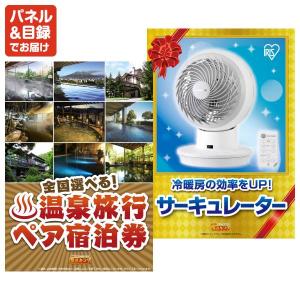 景品 特大パネル 120点セット テレビ ゲー...の詳細画像3