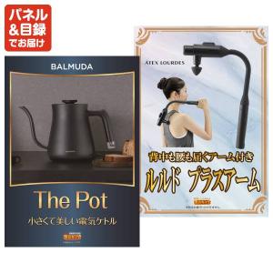 景品 特大パネル 120点セット テレビ ゲー...の詳細画像4