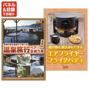 景品 特大パネル 120点セット テレビ ゲー...の詳細画像5