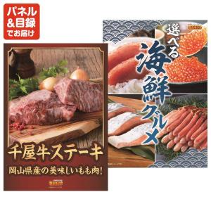 景品 特大パネル 150点セット ディズニー ...の詳細画像2