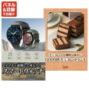 景品 特大パネル 150点セット ディズニー ...の詳細画像3