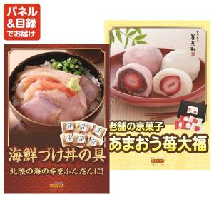 景品 特大パネル 150点セット ディズニー ...の詳細画像5