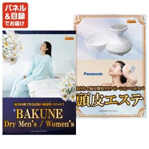 景品 特大パネル 35点セット Apple 温...の詳細画像3