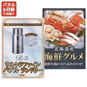 景品 特大パネル 35点セット Apple 温...の詳細画像4