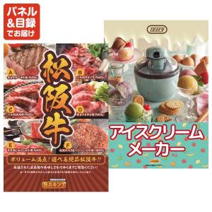 景品 特大パネル 35点セット Apple 温...の詳細画像5