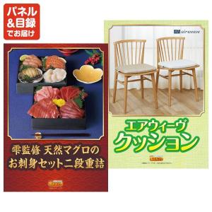 景品 特大パネル 70点セット 家電 アウトド...の詳細画像5