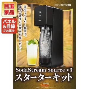 景品 特大パネル 70点セット 家電 話題 ア...の詳細画像2