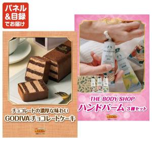 景品 特大パネル 70点セット 家電 話題 ア...の詳細画像5