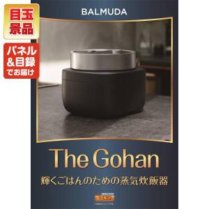 忘年会 景品セット 30点 結婚式二次会 ゴル...の詳細画像1