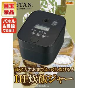 景品 特大パネル 30点セット 家電 話題 食...の詳細画像1