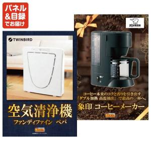 景品 特大パネル 30点セット 家電 話題 食...の詳細画像3