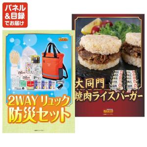 忘年会 景品セット 30点 結婚式二次会 ゴル...の詳細画像4