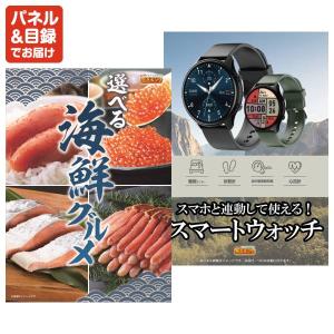 景品 特大パネル 15点セット ゲーム 体験ギ...の詳細画像3