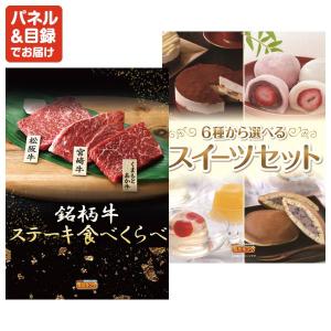 景品 特大パネル 15点セット ゲーム 体験ギ...の詳細画像4
