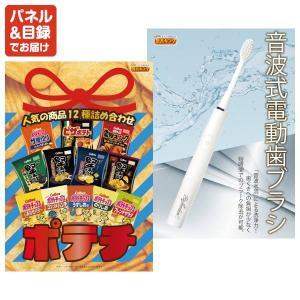 景品 特大パネル 15点セット ゲーム 体験ギ...の詳細画像5
