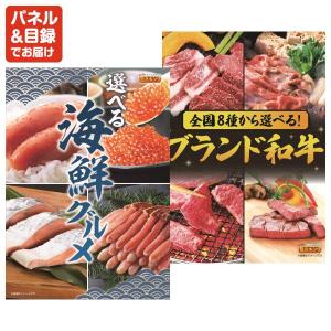 景品 特大パネル 20点セット ゲーム 温泉 ...の詳細画像4