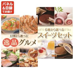 景品 特大パネル 20点セット ゲーム 温泉 ...の詳細画像5