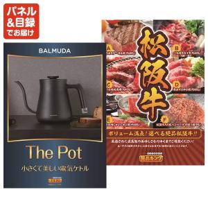 景品 特大パネル 25点セット 温泉 ギフト ...の詳細画像3