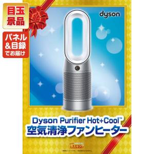 景品 特大パネル 9点セット 家電 テレビ・オ...の詳細画像1