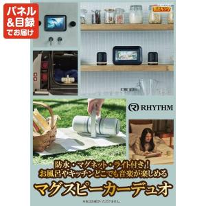 景品 特大パネル 9点セット 家電 テレビ・オ...の詳細画像2
