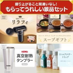 景品 特大パネル 9点セット 家電 テレビ・オ...の詳細画像4
