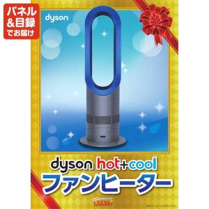 景品 特大パネル 10点セット 家電 食品 話...の詳細画像2