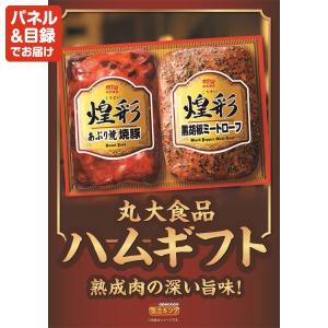 景品 特大パネル 10点セット 家電 食品 話...の詳細画像3